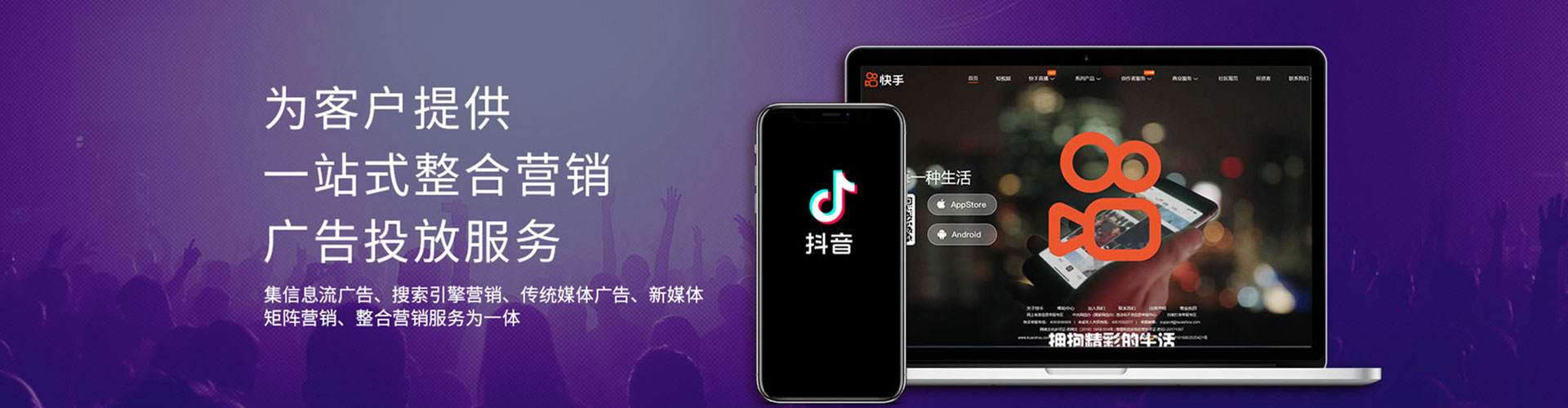 永嘉网络推广开户