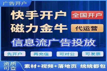 信息流广告投放案例分析：品牌提升