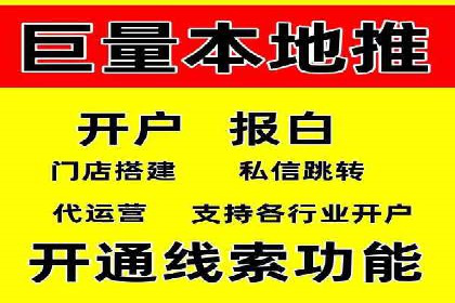 竞价推广开户费用揭秘：案例对比选性价比高